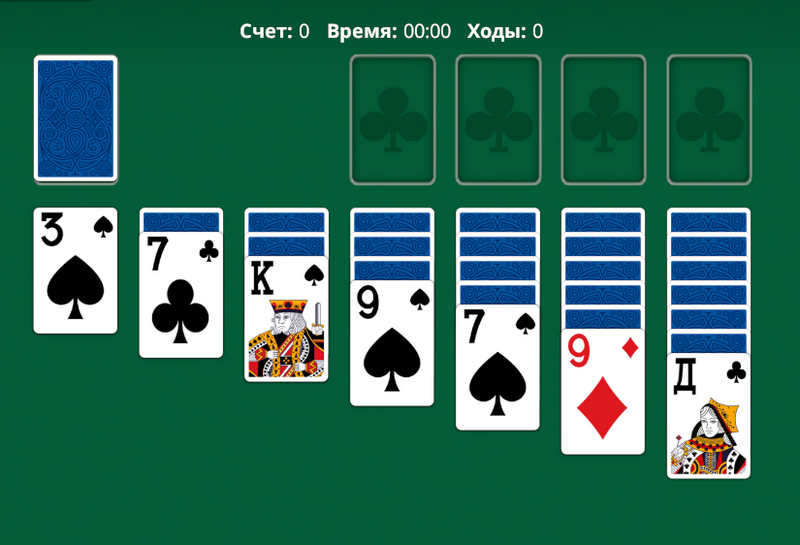 Пасьянс Косынка